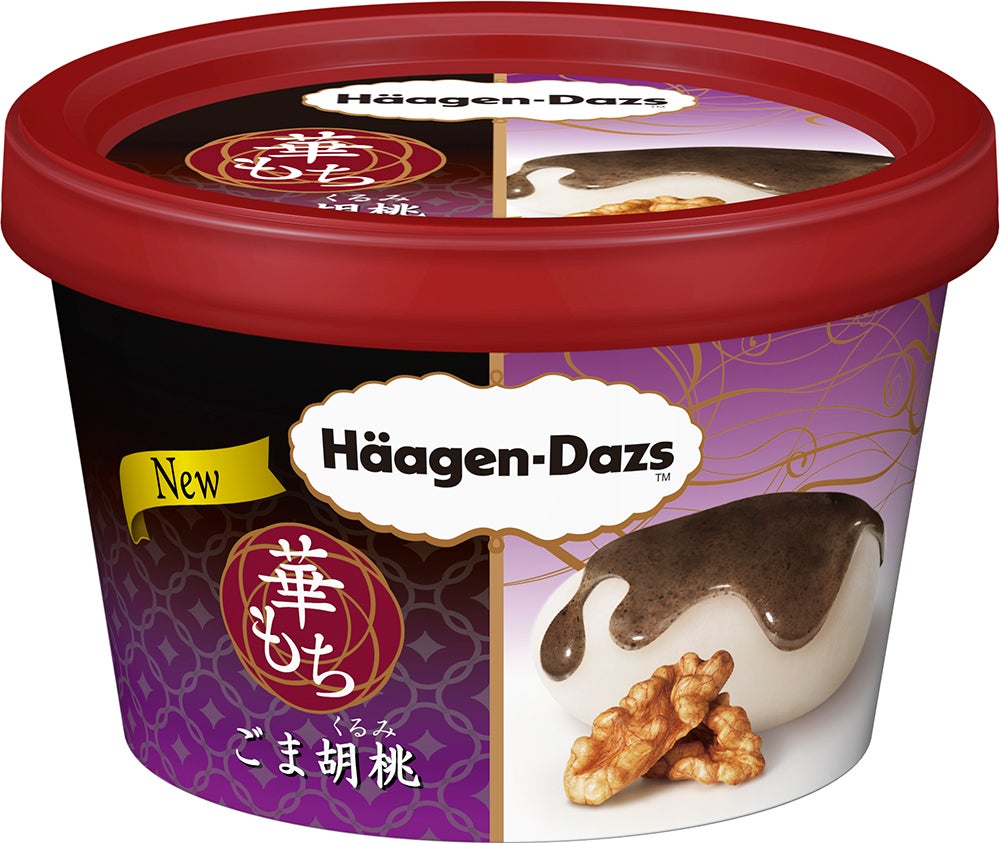 ハーゲンダッツ ミニカップ 華もち ごま胡桃