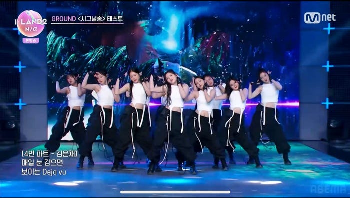 「I-LAND2」第2話より(C) CJ ENM Co., Ltd, All Rights Reserved