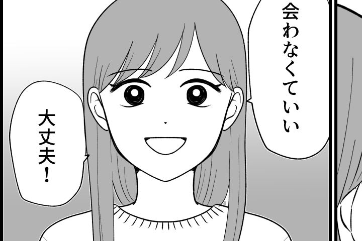 ＜置き去りされた子に謝罪＞母の情報「死んだ⇒不倫して出て行った人」【第5話まんが：ランの気持ち】