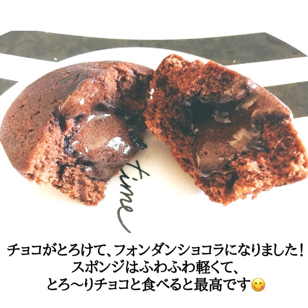 ダブルチョコマフィン