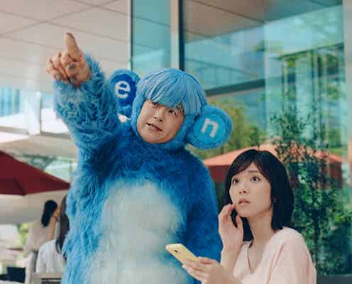 “悩む”松岡茉優をバカリズムがフォロー