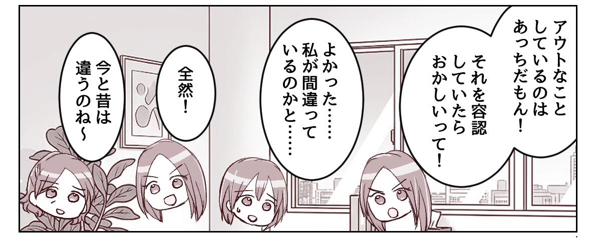 4_3_2
