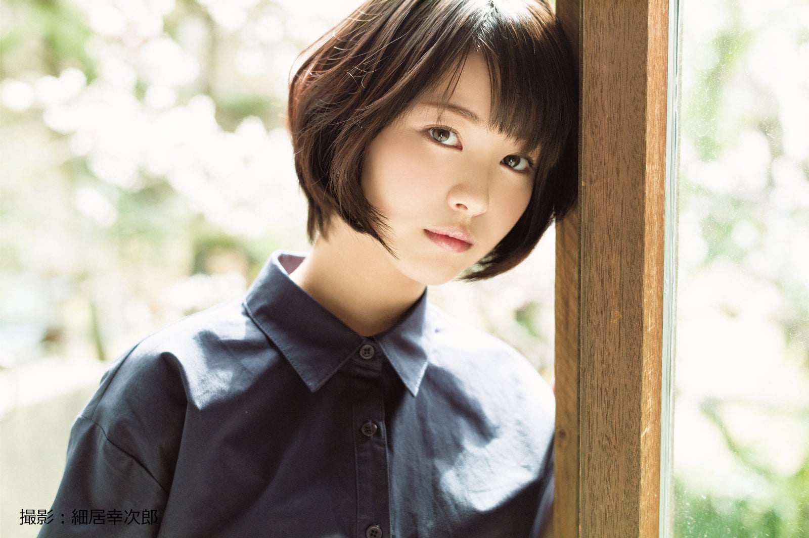 浜辺美波（提供写真）