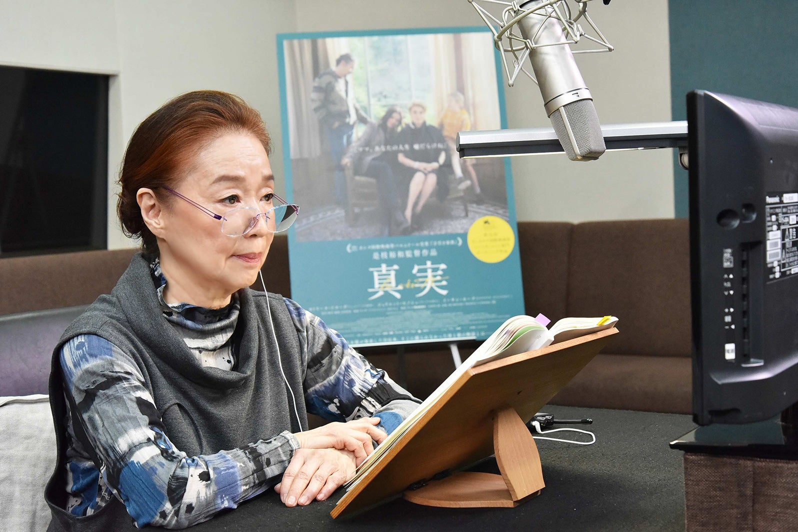 宮本信子／photo L. Champoussin （C）3B-分福-Mi Movies-FR3