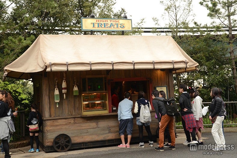 ハイタイド・トリート