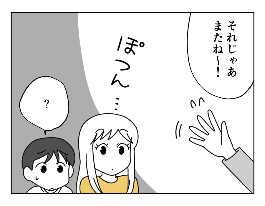 12-4