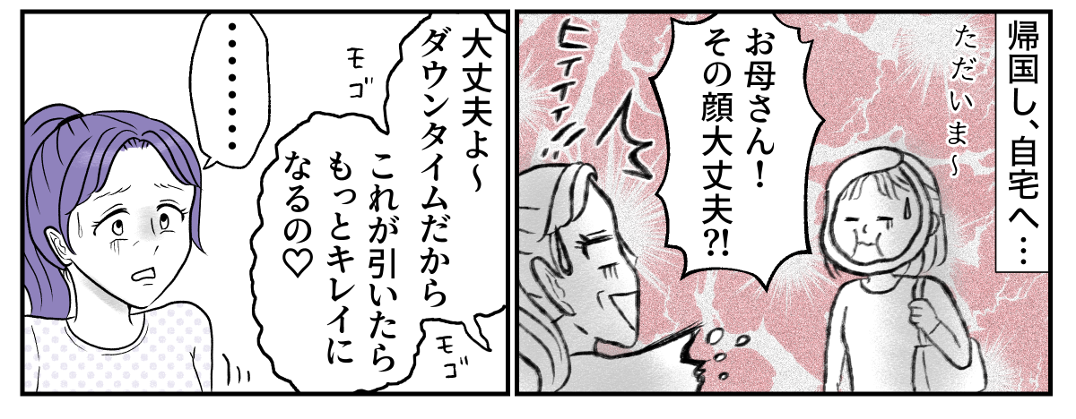 6−1−4