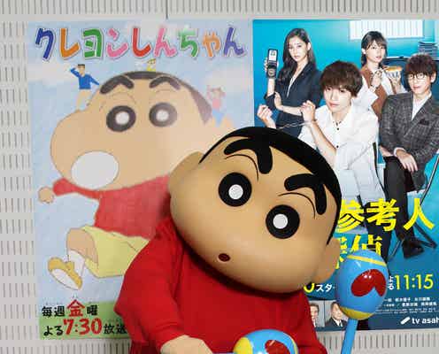 キスマイ玉森裕太主演ドラマ「重要参考人探偵」×「クレヨンしんちゃん」がコラボ “玉ちゃん・しんちゃん”結成?