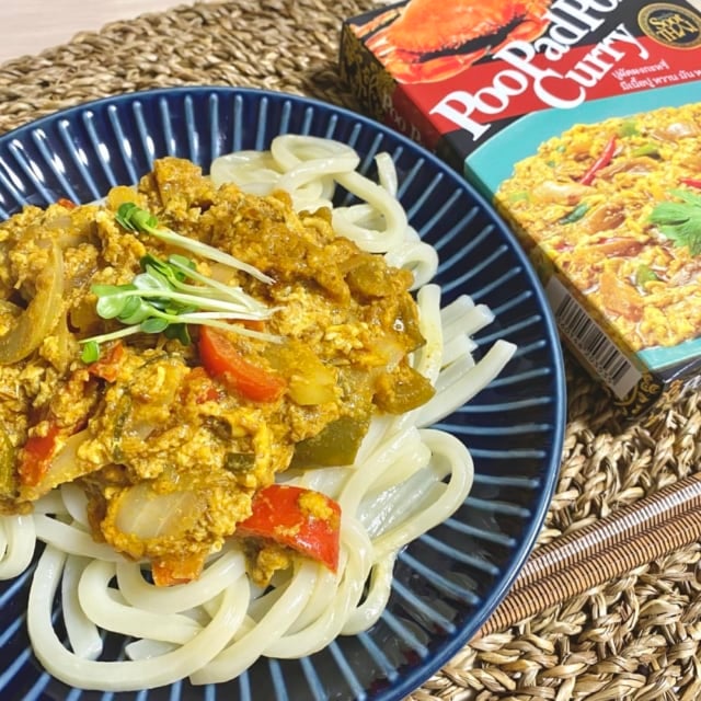 プーパッポンカリーうどん