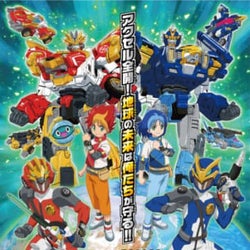 「トミカ」50周年記念アニメ『トミカ絆合体 アースグランナー』Blu-ray BOX『絆レベルアッププロジェクト』始動!申し込み受付開始!