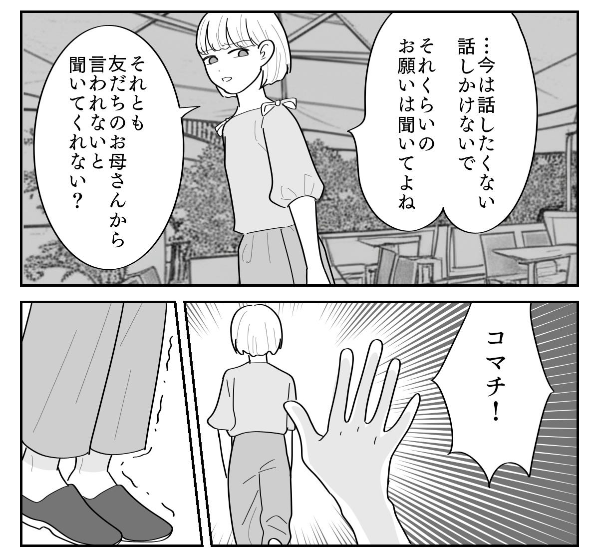 4-4