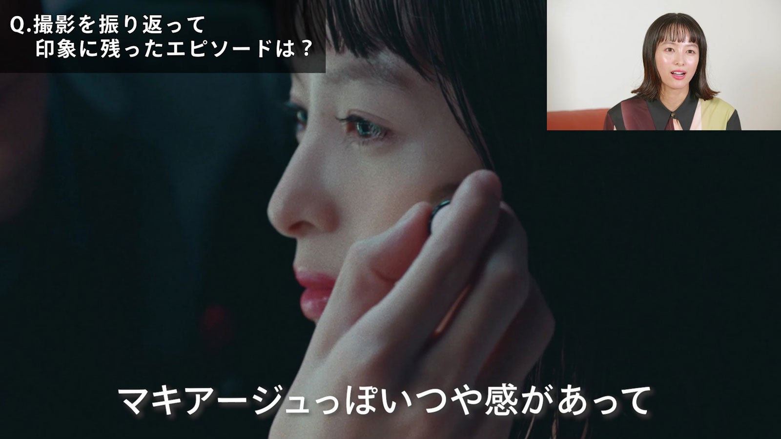 清野菜名 （提供写真）