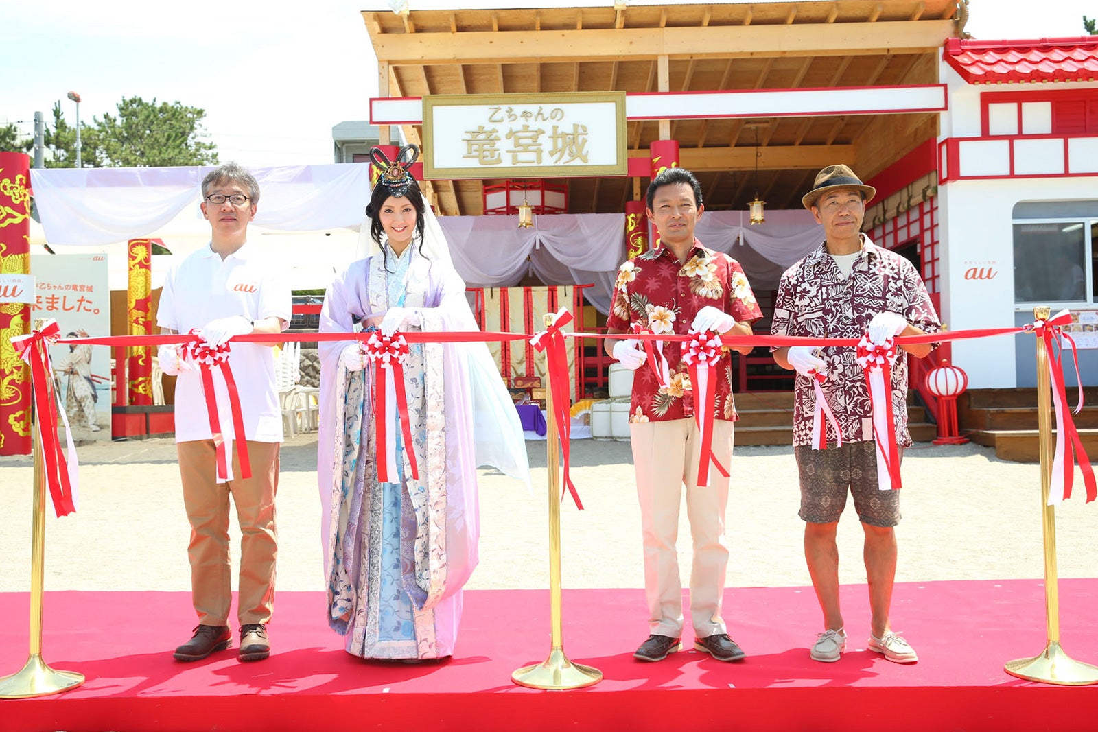 「乙ちゃんの竜宮城」オープニングセレモニーの様子