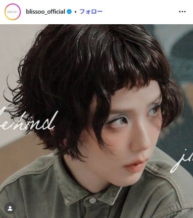 ジスInstagramより