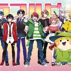 カラフルピーチ/提供画像