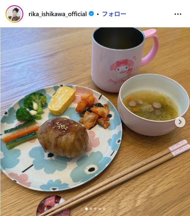 石川梨華Instagramより