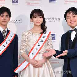 「MISS OF MISS CAMPUS QUEEN CONTEST 2023 supported by リゼクリニック」「MR OF MR CAMPUS CONTEST 2023 supported by メンズリゼ」囲み取材に応じた佐々木崇仁さん、宮本李菜さん、井上裕介 （C）モデルプレス