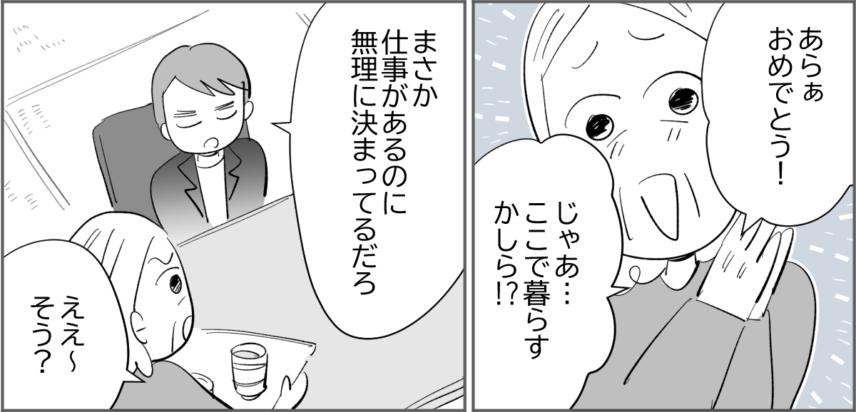 1_2_2