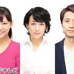 モデルプレス - 香取慎吾&西内まりや、新ドラマで共演 本人コメント到着