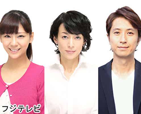 香取慎吾&西内まりや、新ドラマで共演 本人コメント到着