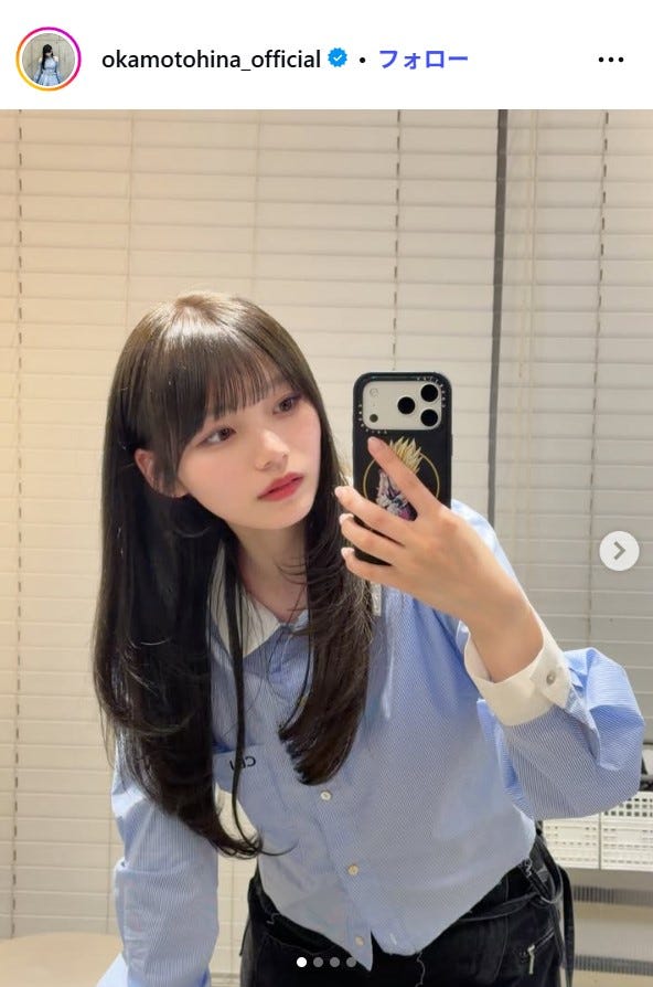 岡本姫奈Instagramより