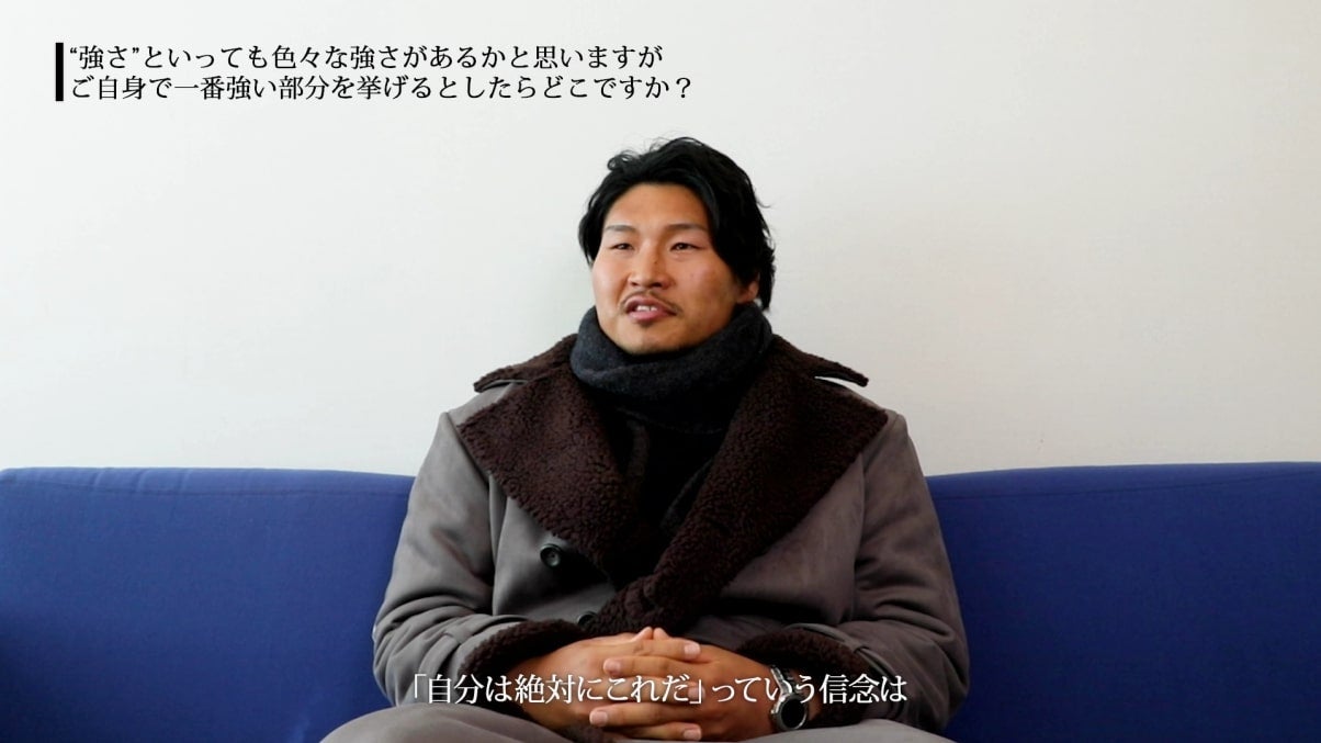 稲垣啓太選手 インタビュ動画キャプチャ（提供写真）