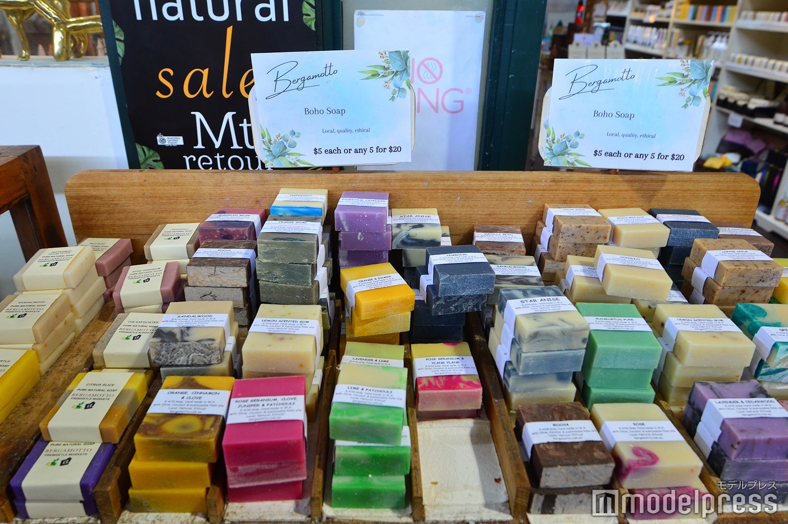 フリーマントル・マーケット（C）モデルプレス