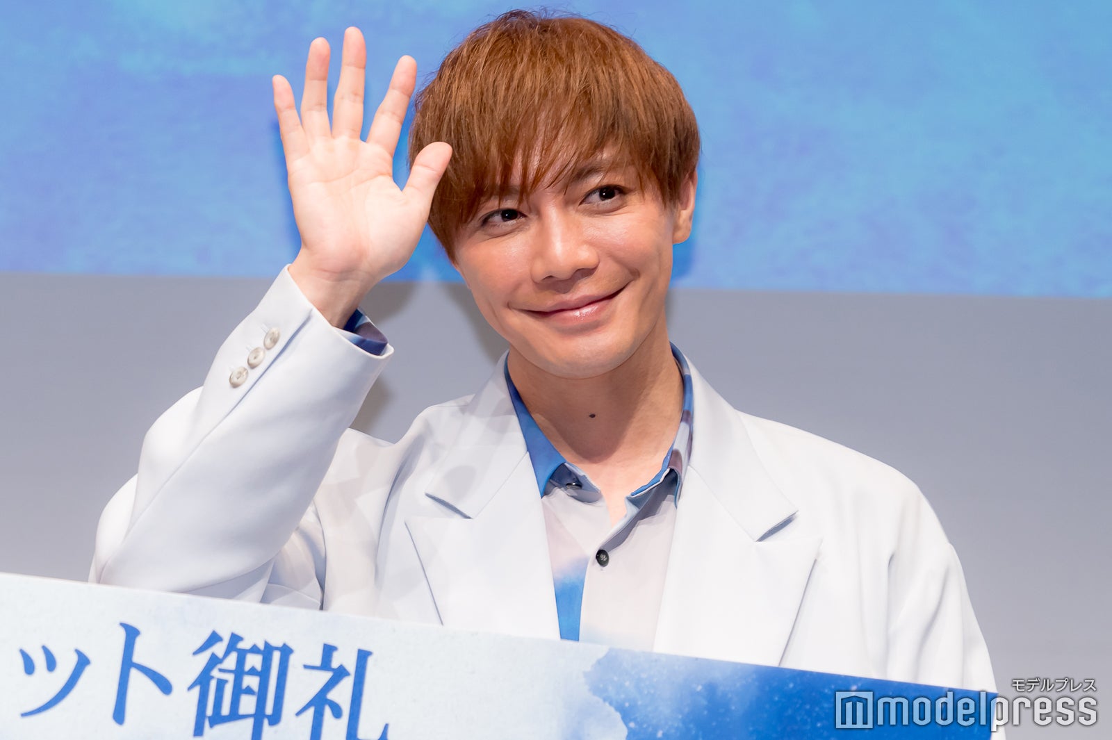 成宮寛貴（C）モデルプレス