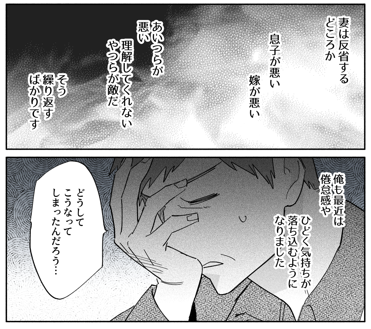 コミック_027-2