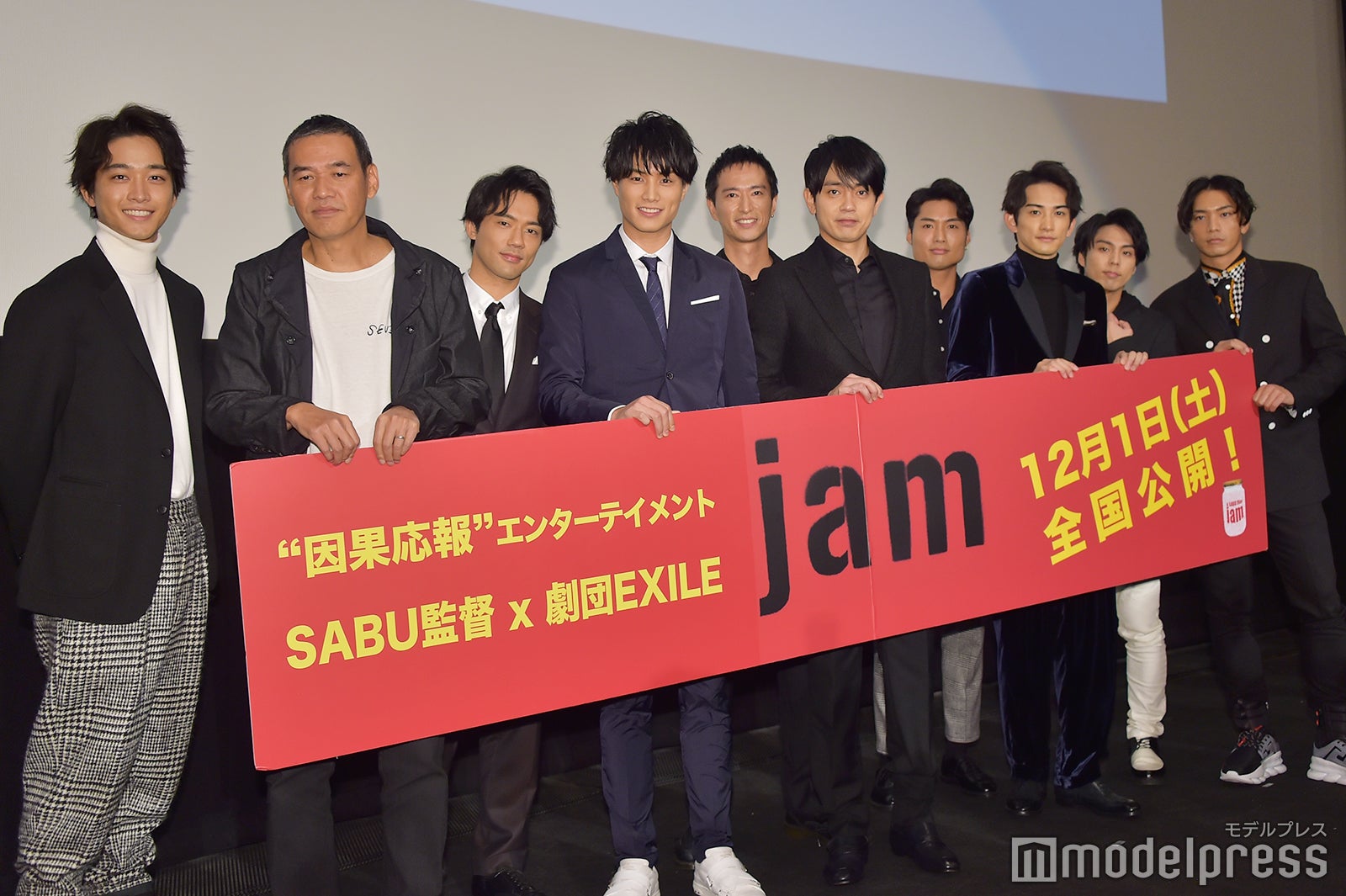 劇団EXILE総出演映画「jam」、続編制作決定 EXILE HIROからサプライズ発表