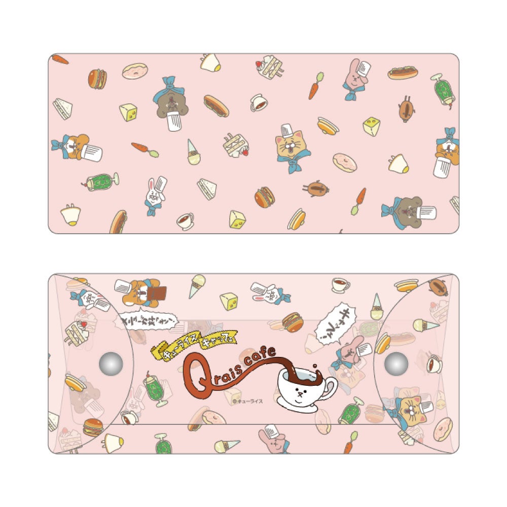 PVCマルチケース1,300円（C）キューライス