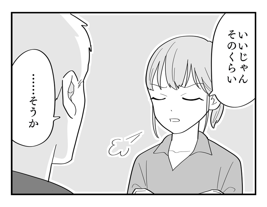 5-3
