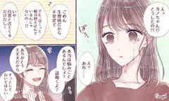 涙 悲しい わけじゃない 女性が泣く本当の理由とは モデルプレス 涙 悲しい わけじゃない 女性が泣く本当の理由とは モデルプレス