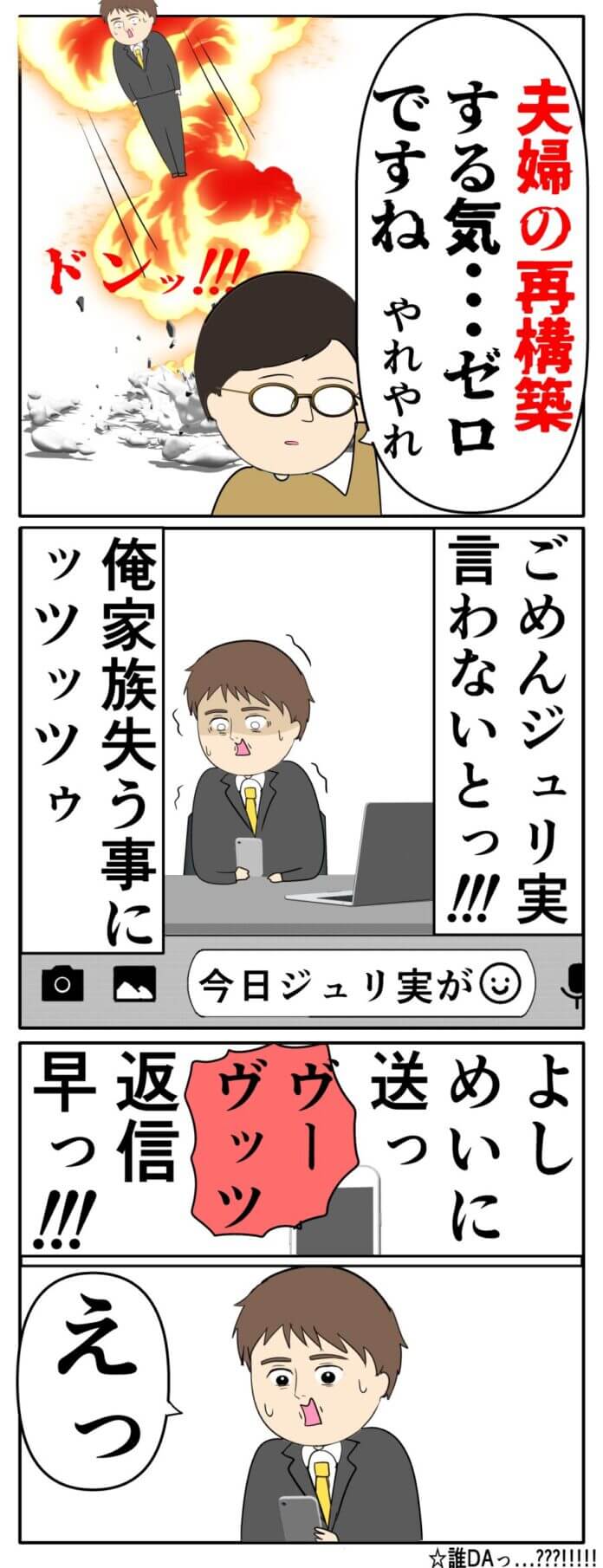 とても言えない…