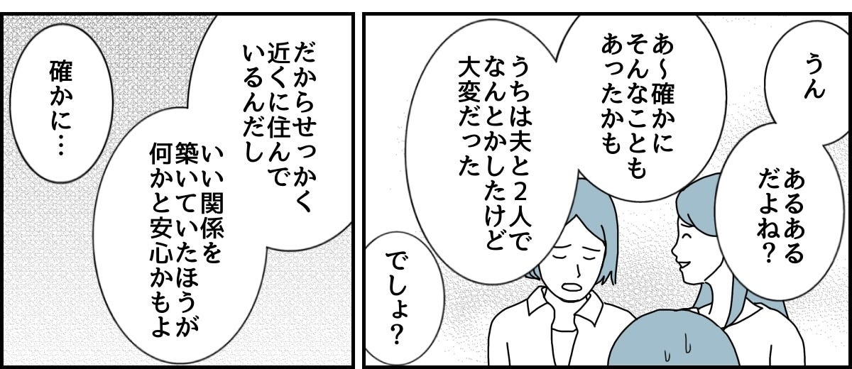 3_2_3