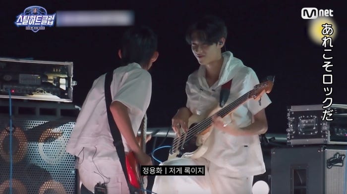 「STEAL HEART CLUB」より(C)CJ ENM. All Rights Reserved