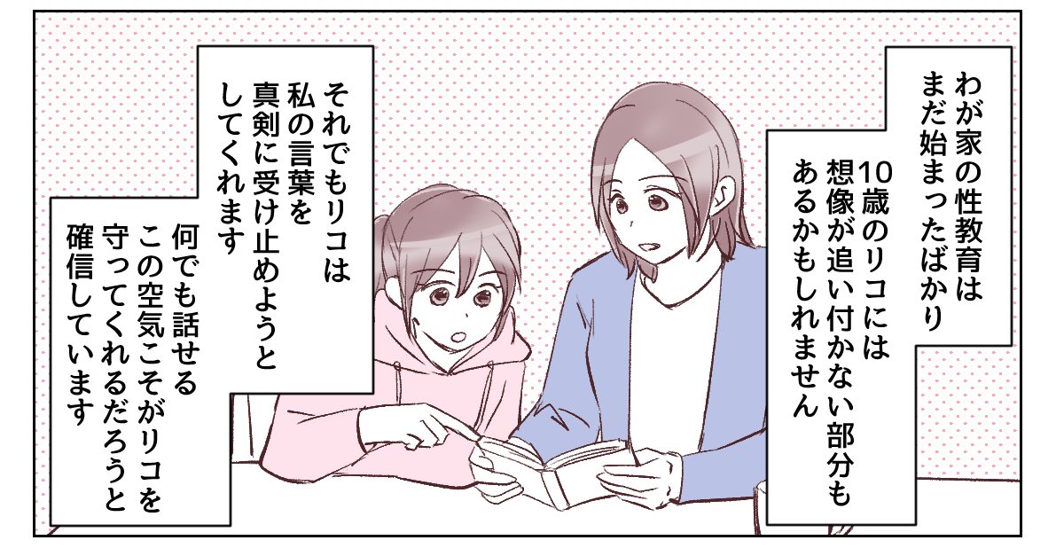 4_3_3