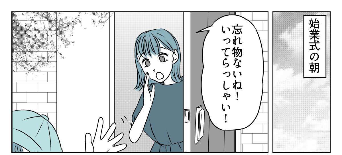 ＜夏休み、戦う母たち＞「手抜き」を武器に生き抜いたママたち。また来年も頑張るぞ！【第5話まんが】