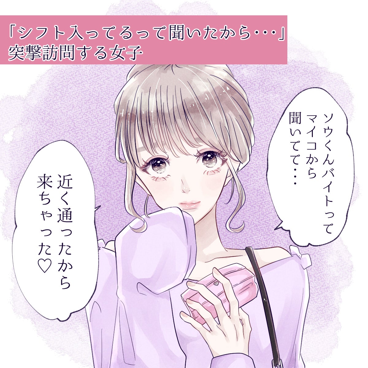 人の彼氏奪いがち 略奪女子図鑑 突撃訪問する女子 モデルプレス 人の彼氏奪いがち 略奪女子図鑑 突撃訪問する女子 モデルプレス