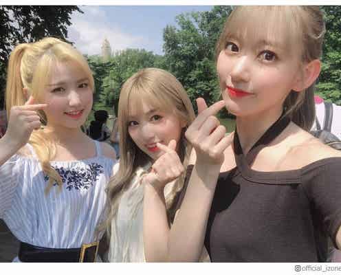 IZ*ONE宮脇咲良・矢吹奈子・本田仁美、日本人3ショットに反響「みんな綺麗になってる」