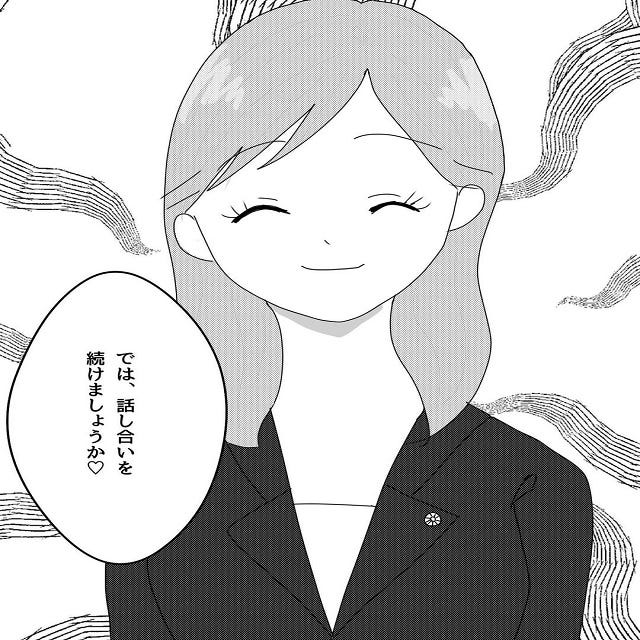 恋愛jp