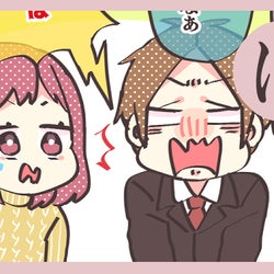 ロミオとジュリエット効果? 反対されるほど○○が近づく! 同棲カップルかるた「は」