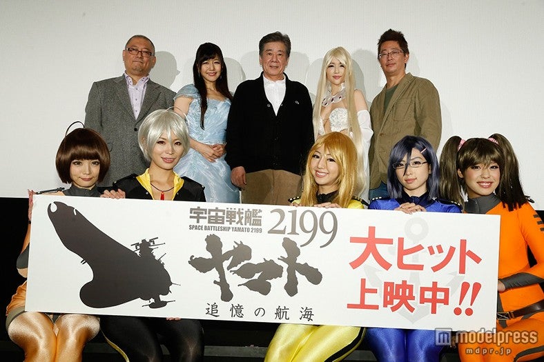 「宇宙戦艦ヤマト2199 追憶の航海」初日舞台あいさつ
