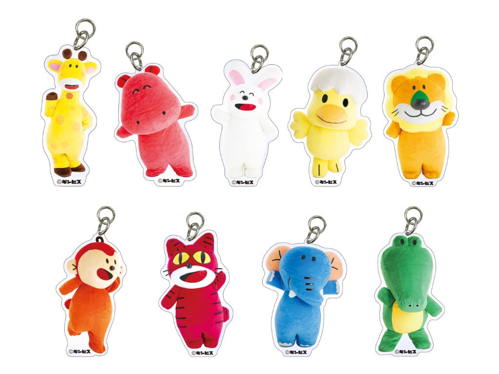 【グッズ購入ノベルティ】・3,000円(税込)以上ご購入：オリジナル実写チャーム（各9種・ランダム）7月11日(金)〜8月19日(火)：実写チャーム／提供画像