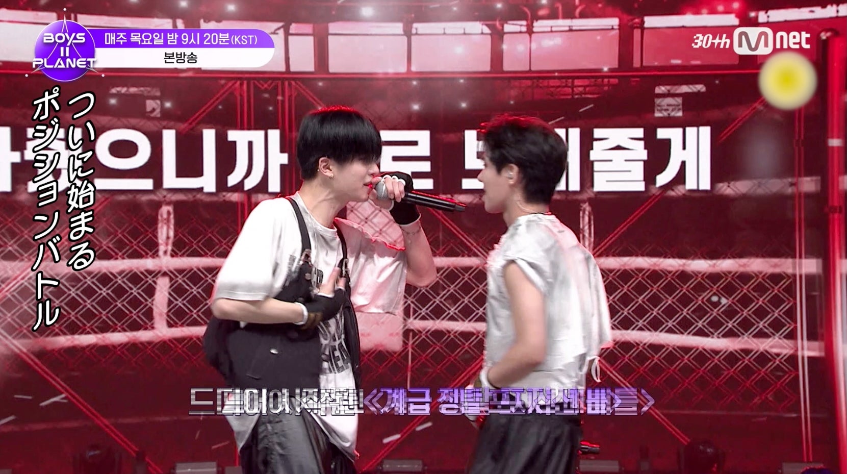 （C）CJ ENM. All Rights Reserved.