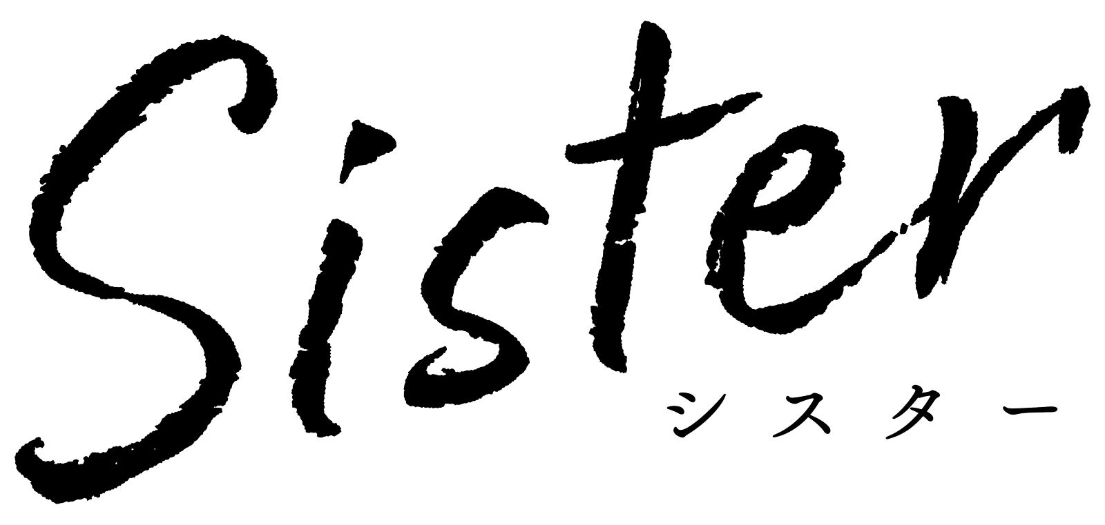 『Sister』ロゴ（C）読売テレビ