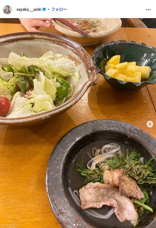 青木さやかInstagramより