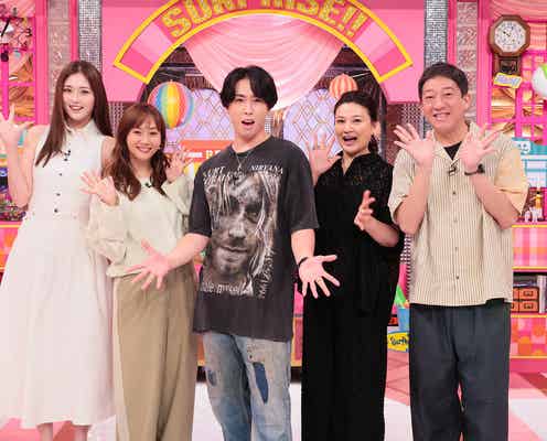 Snow Man宮舘涼太、日テレ初単独MC決定 新感覚バラエティ「1日中いたら驚いた!!」身近な世界の裏側に密着