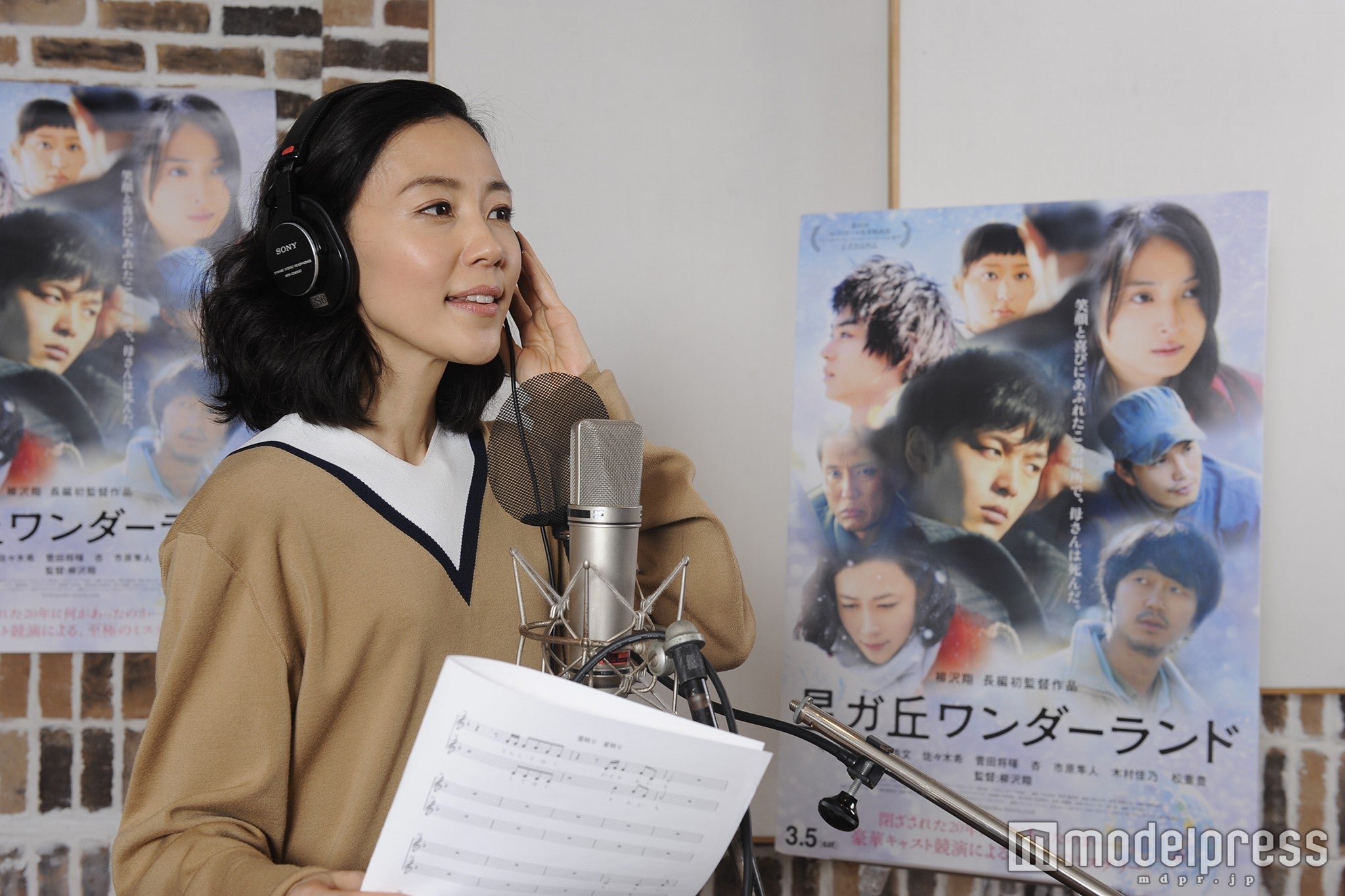 木村佳乃（C）2015「星ガ丘ワンダーランド」製作委員会