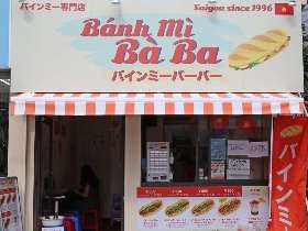 shop_2a4c69c76e32f5557e73e0fcabf5bc1d.jp